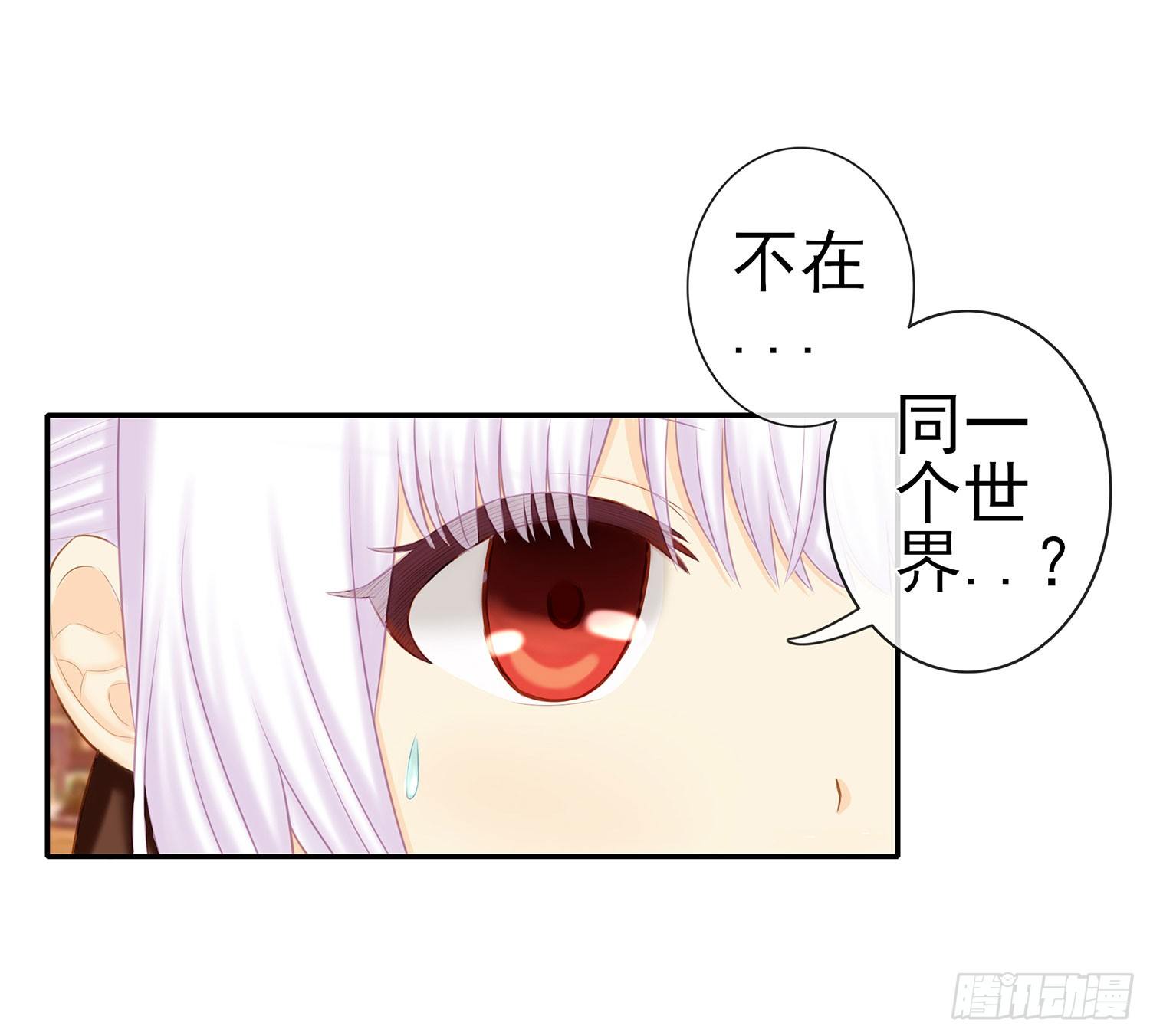 决定性的证据(1/2)-第16话