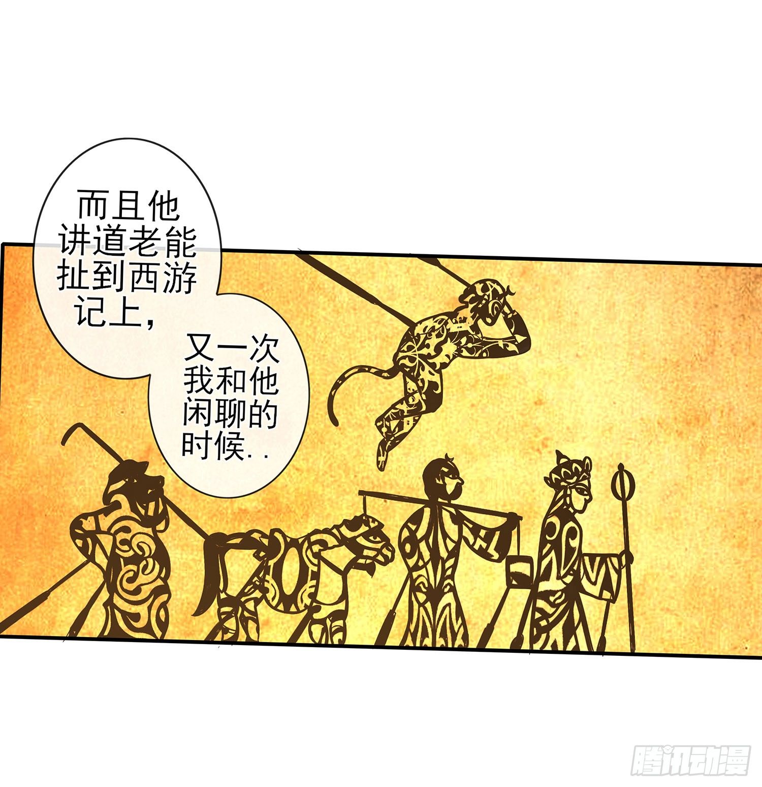 我在異界當乞丐 - 決定性的證據(1/2) - 2