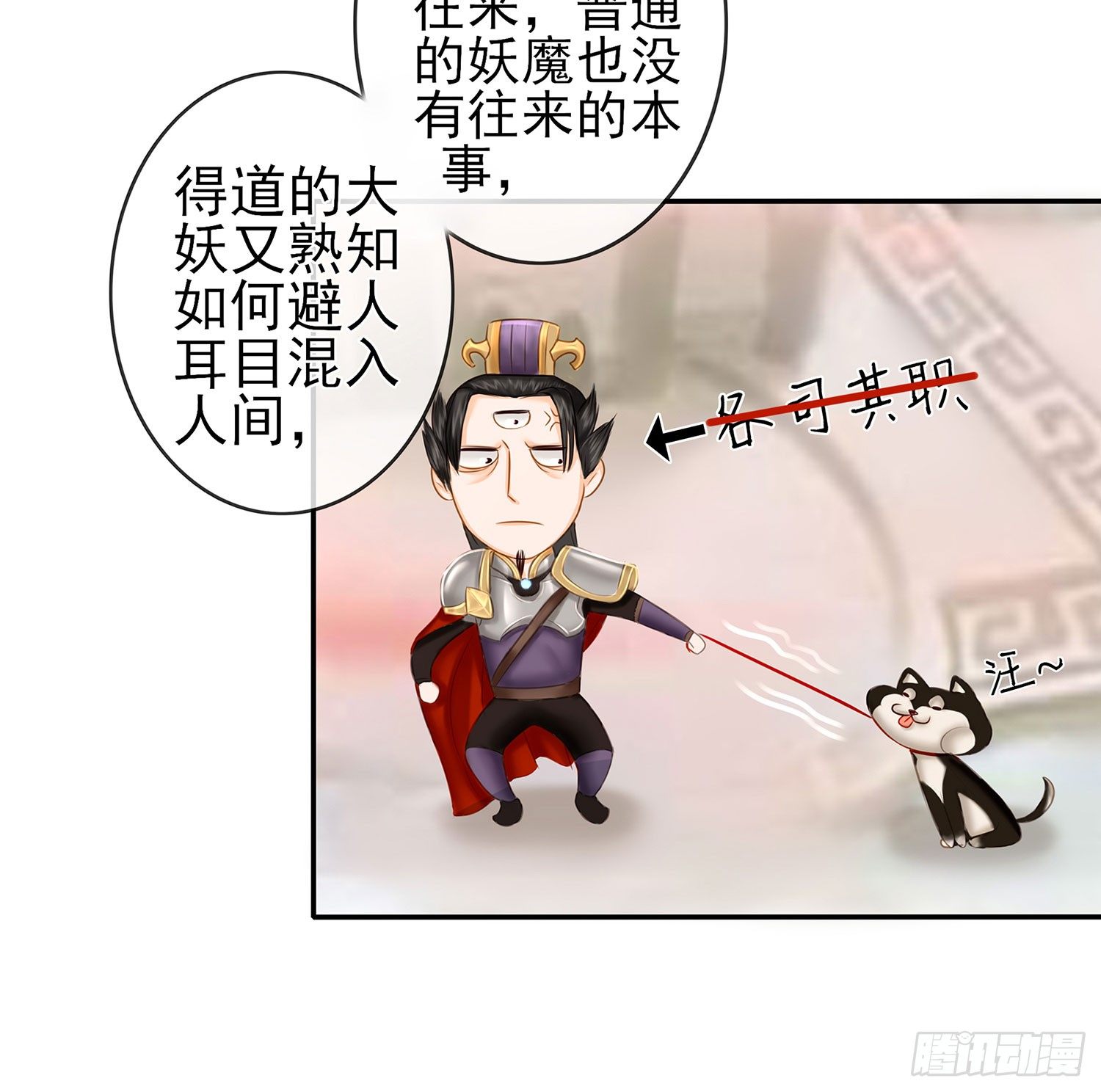 决定性的证据(1/2)-第16话