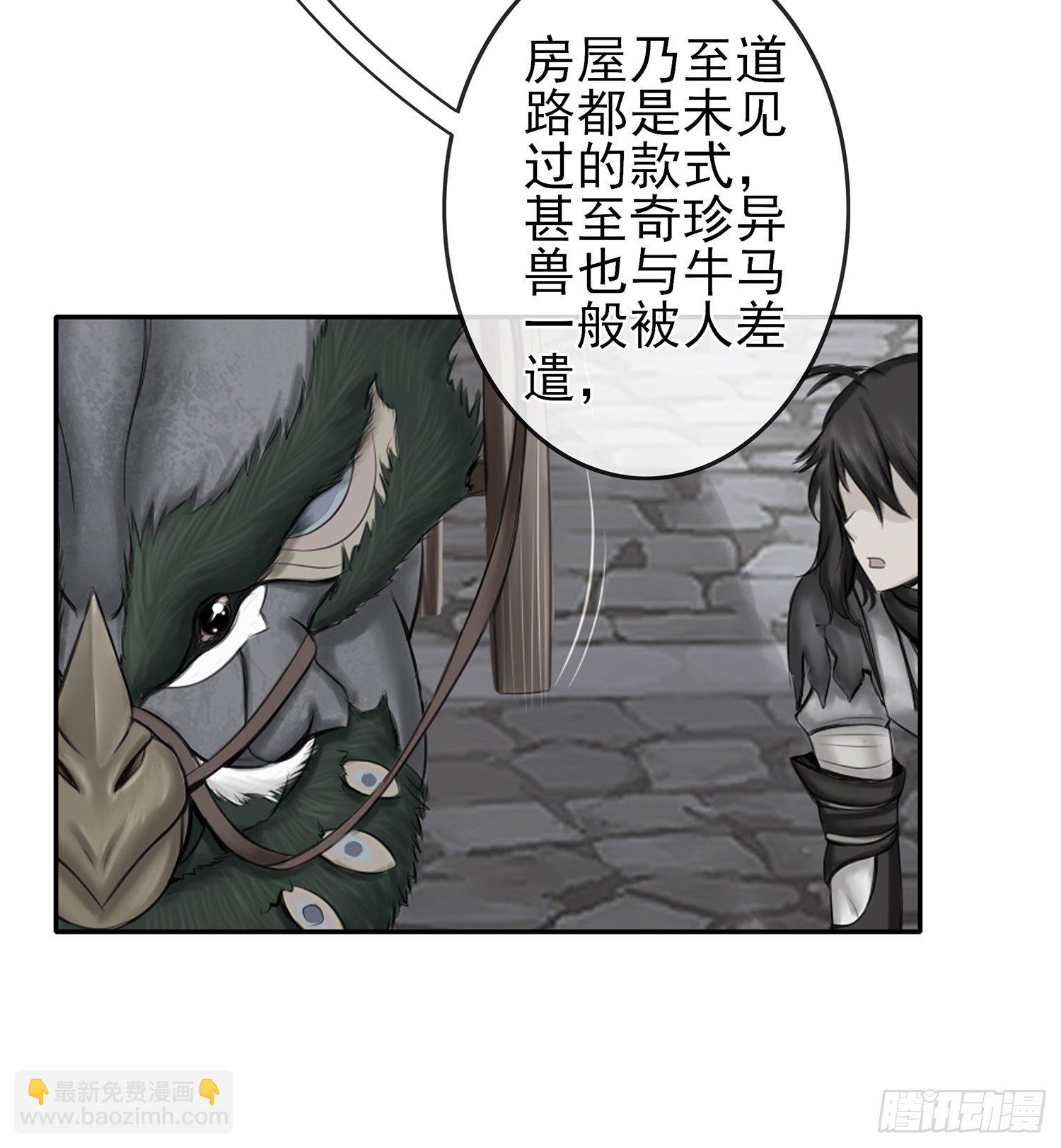 决定性的证据(1/2)-第16话