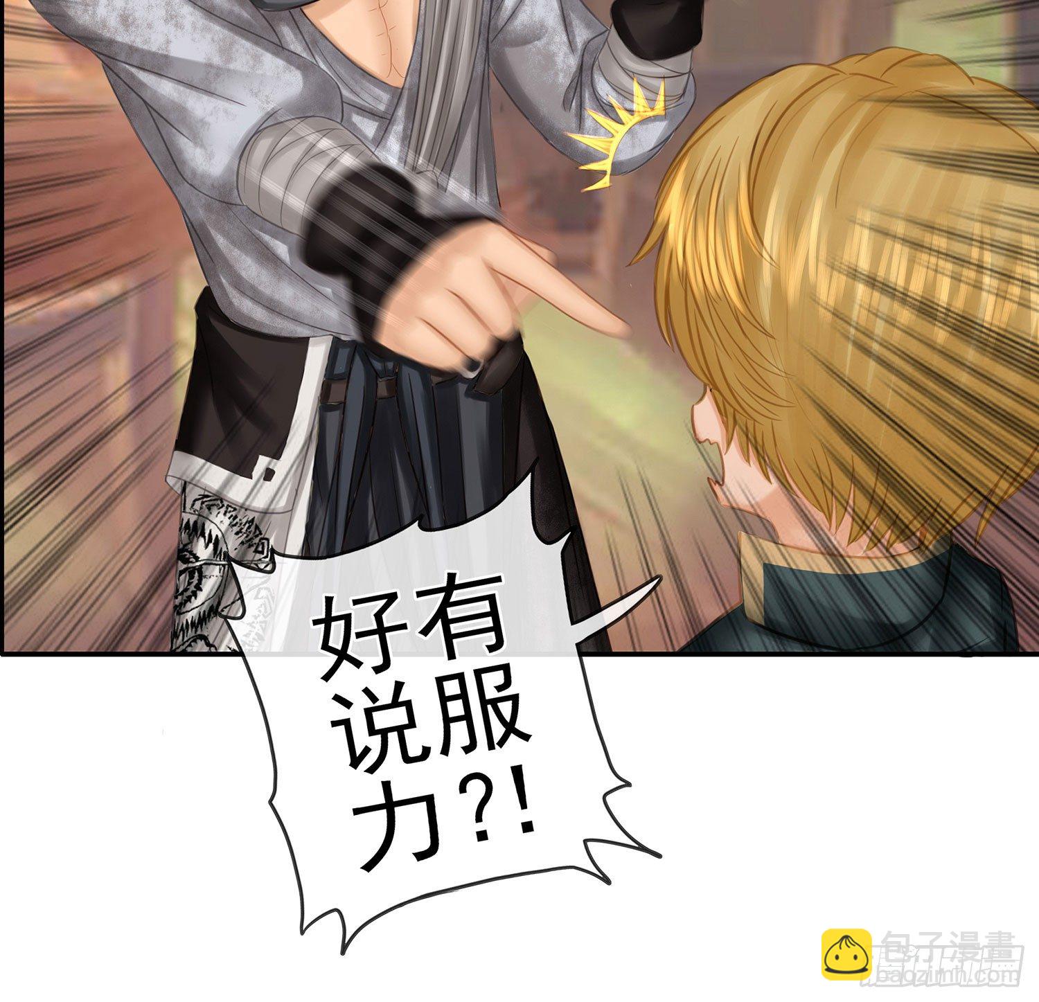 决定性的证据(1/2)-第16话