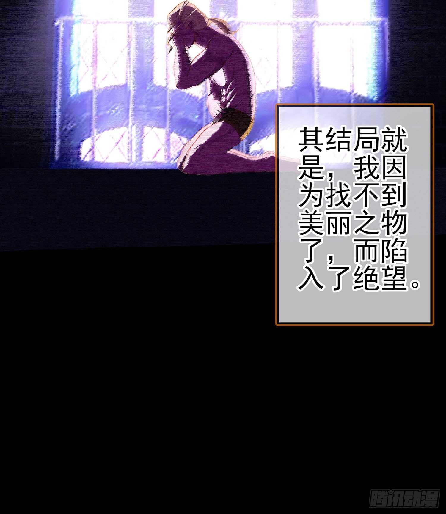 好美（上）(1/2)-第152话