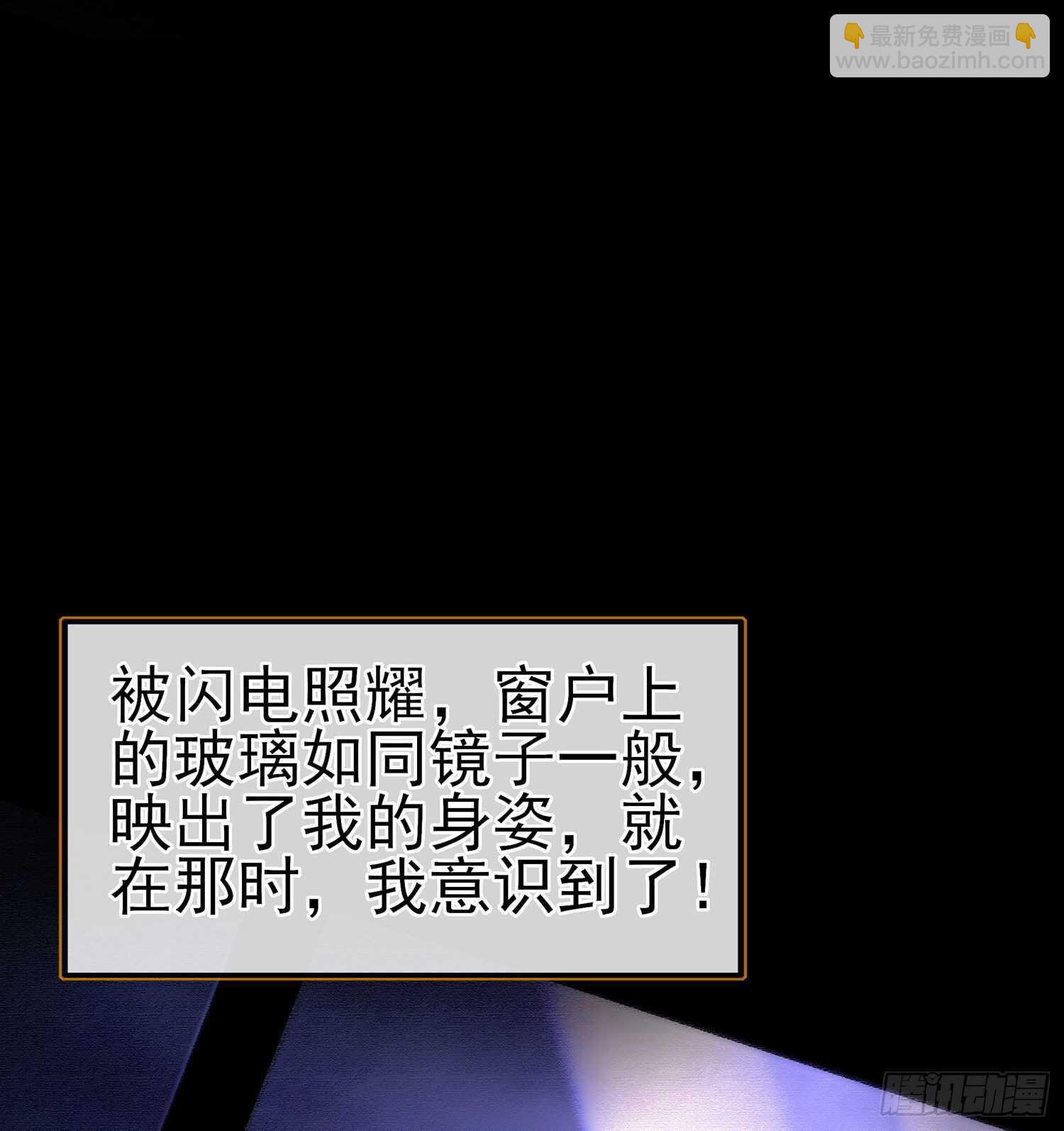 好美（上）(1/2)-第152话