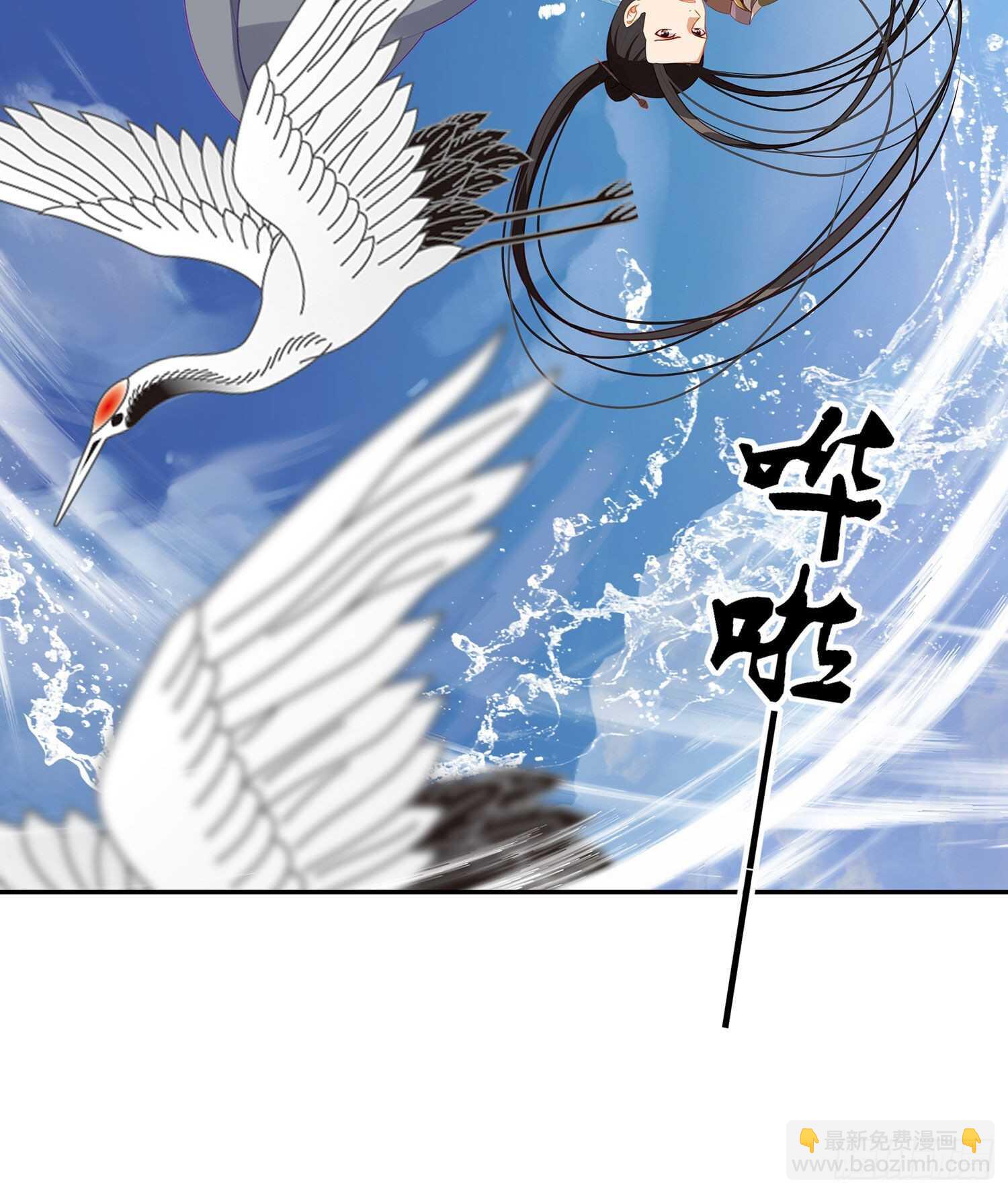 好美（上）(1/2)-第152话