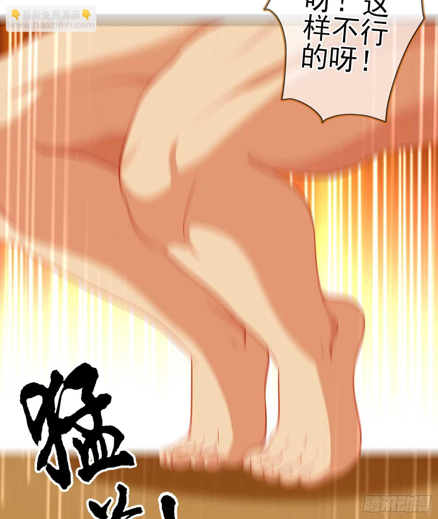 好美（上）(1/2)-第152话