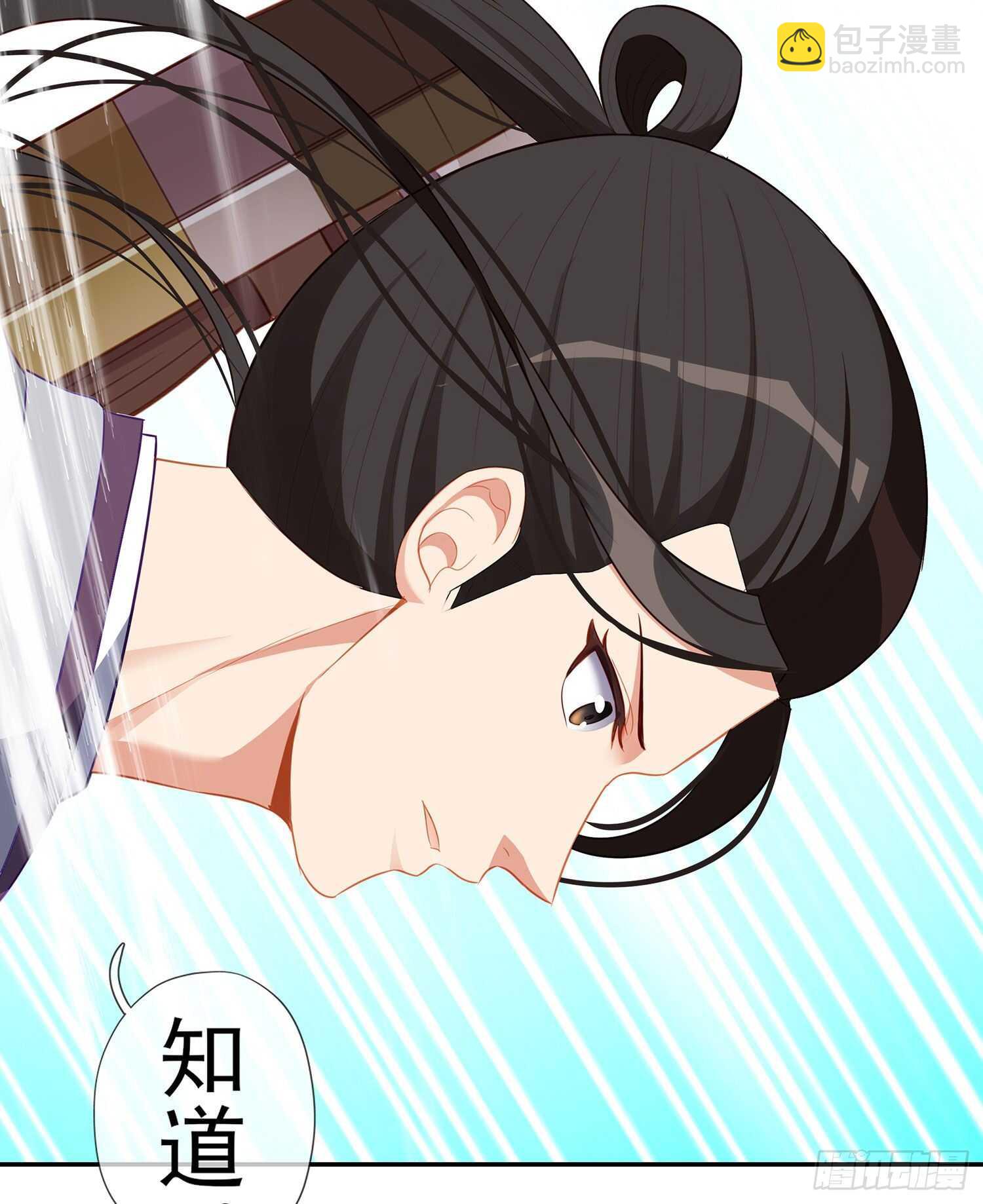 好美（上）(1/2)-第152话