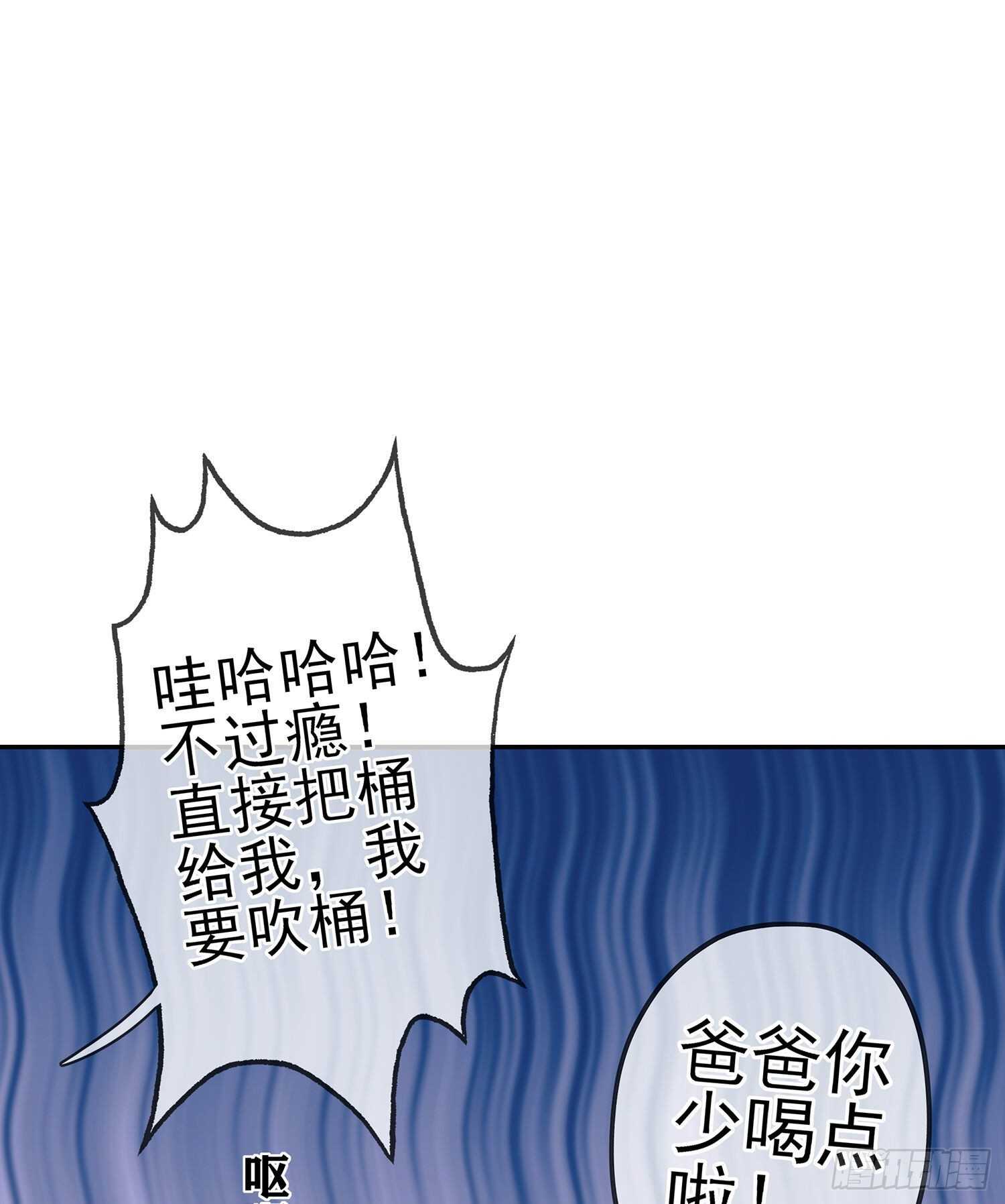 我在異界當乞丐 - 那大宋呢（上）(2/2) - 3