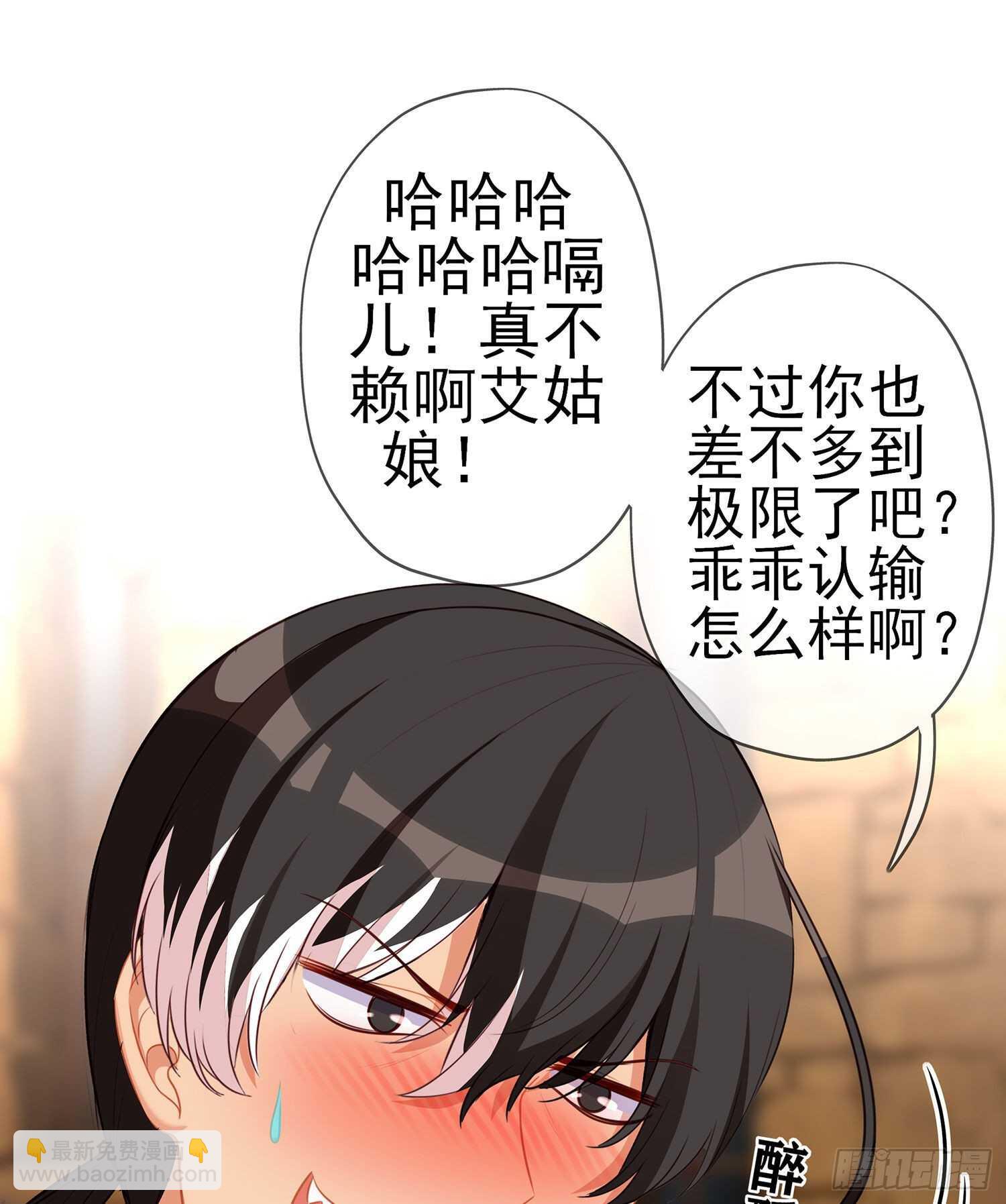 我在異界當乞丐 - 那大宋呢（上）(2/2) - 5