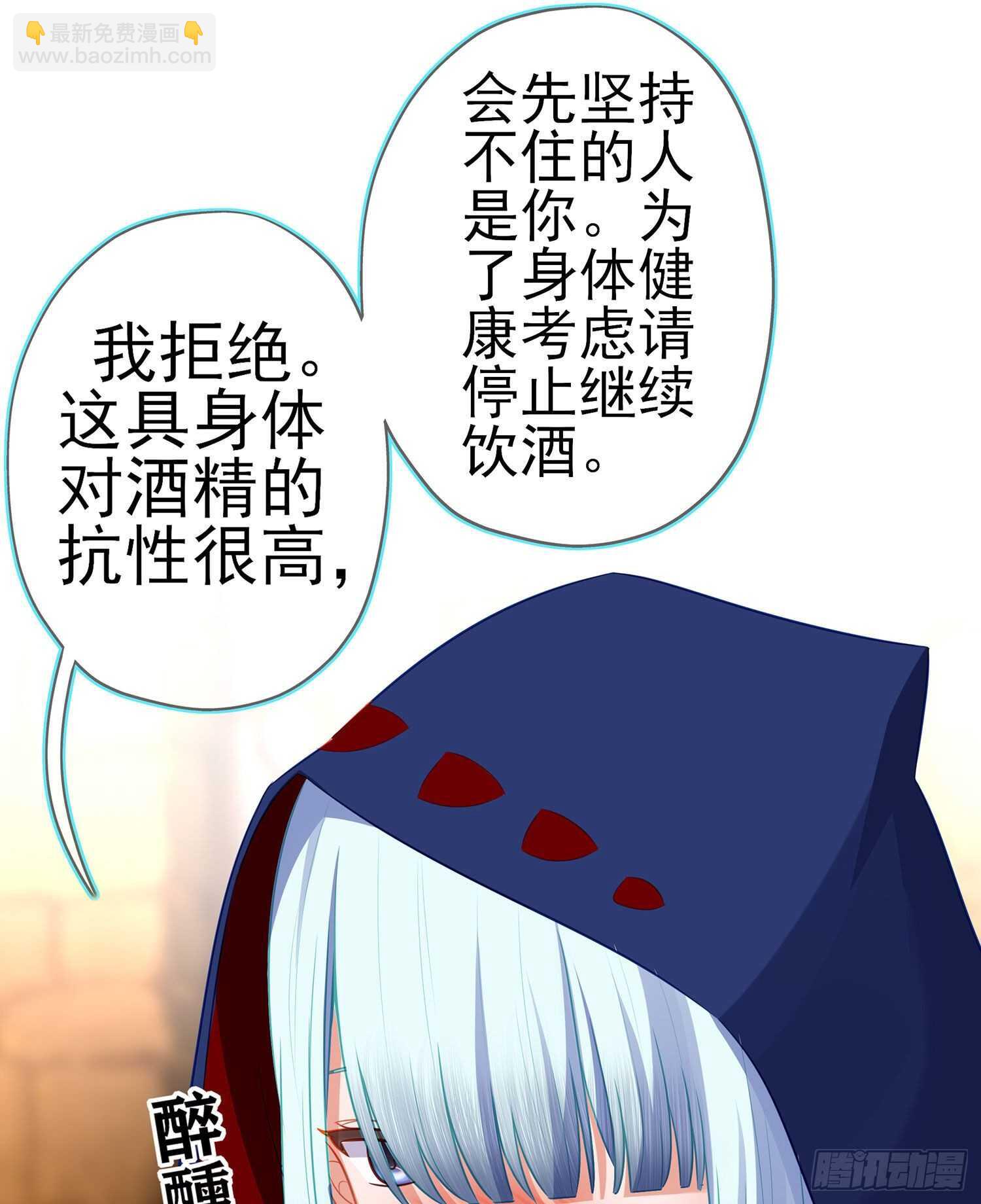 我在異界當乞丐 - 那大宋呢（上）(2/2) - 2