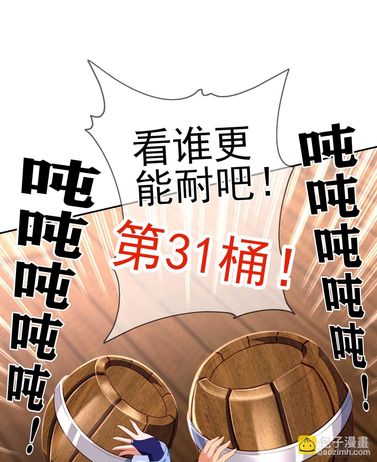我在異界當乞丐 - 那大宋呢（上）(2/2) - 1