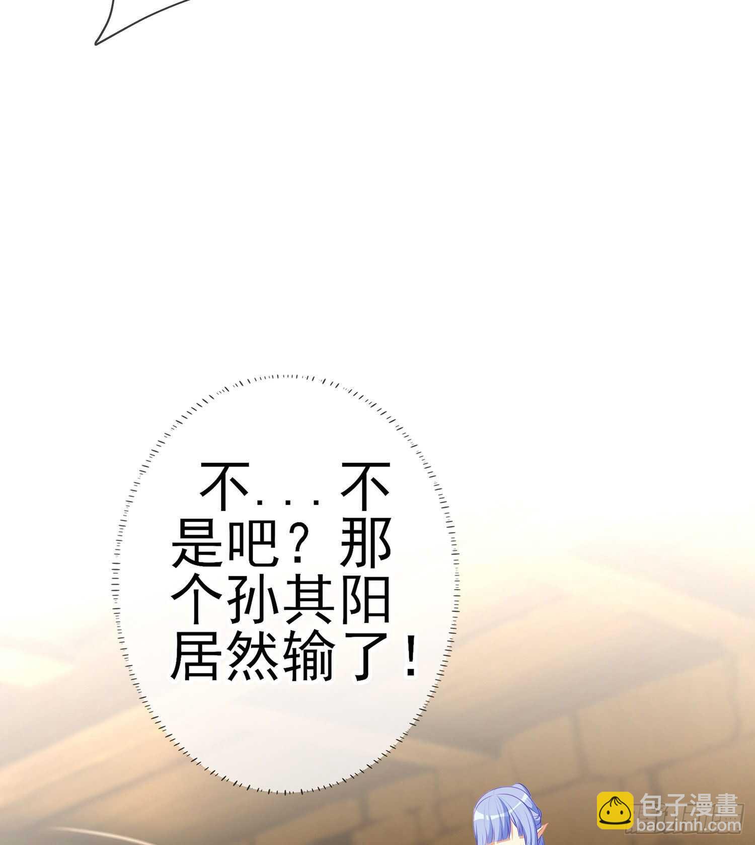 我在異界當乞丐 - 那大宋呢（上）(2/2) - 2