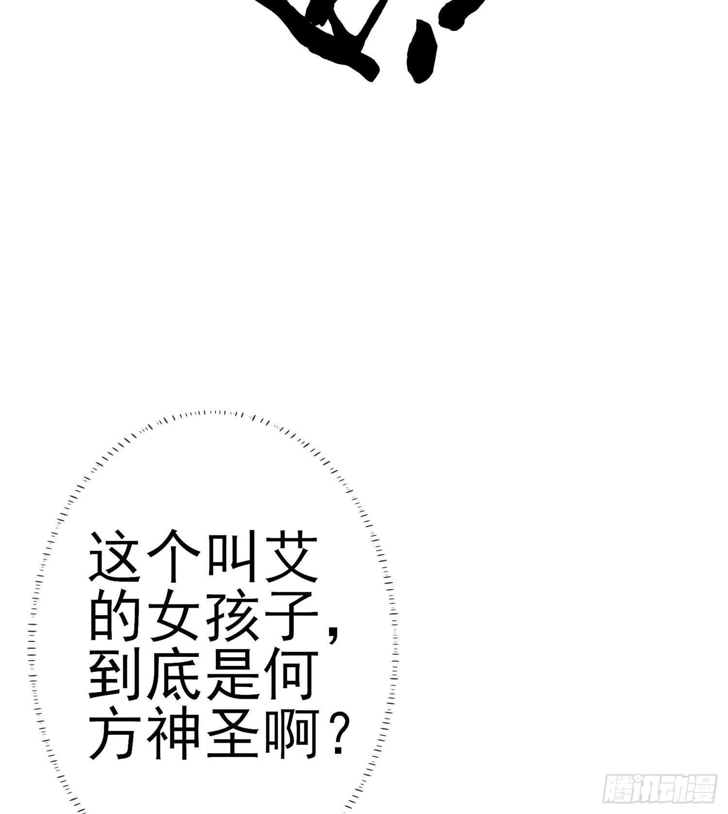 我在異界當乞丐 - 那大宋呢（上）(2/2) - 4
