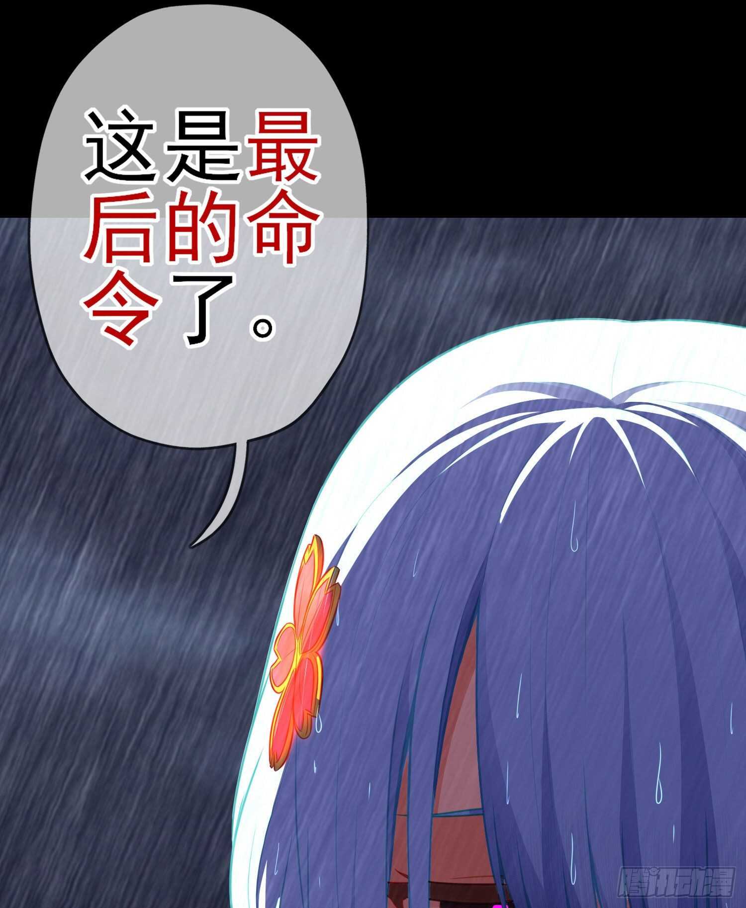 异客对决（上）(1/2)-第156话