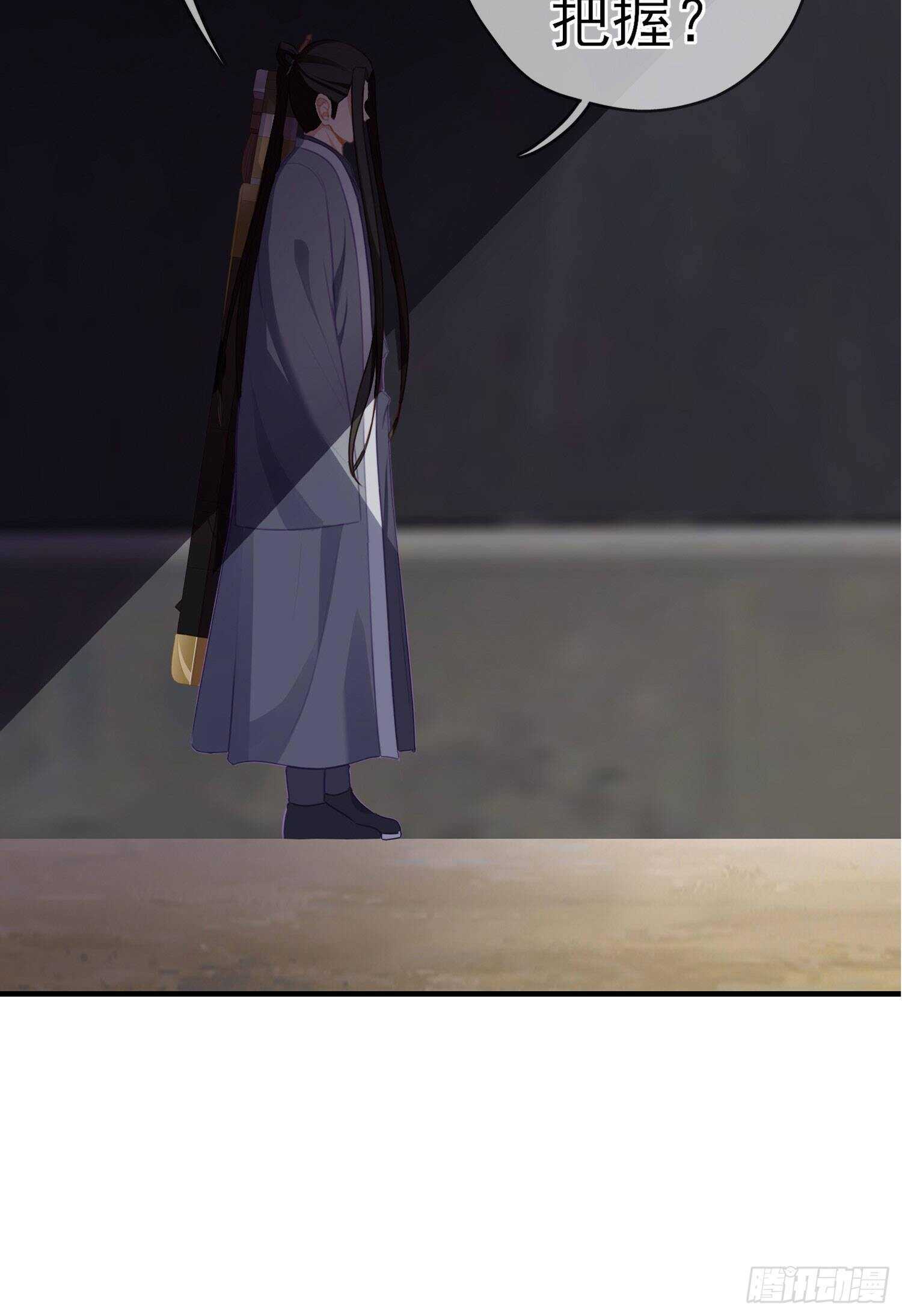 异客对决（上）(1/2)-第156话