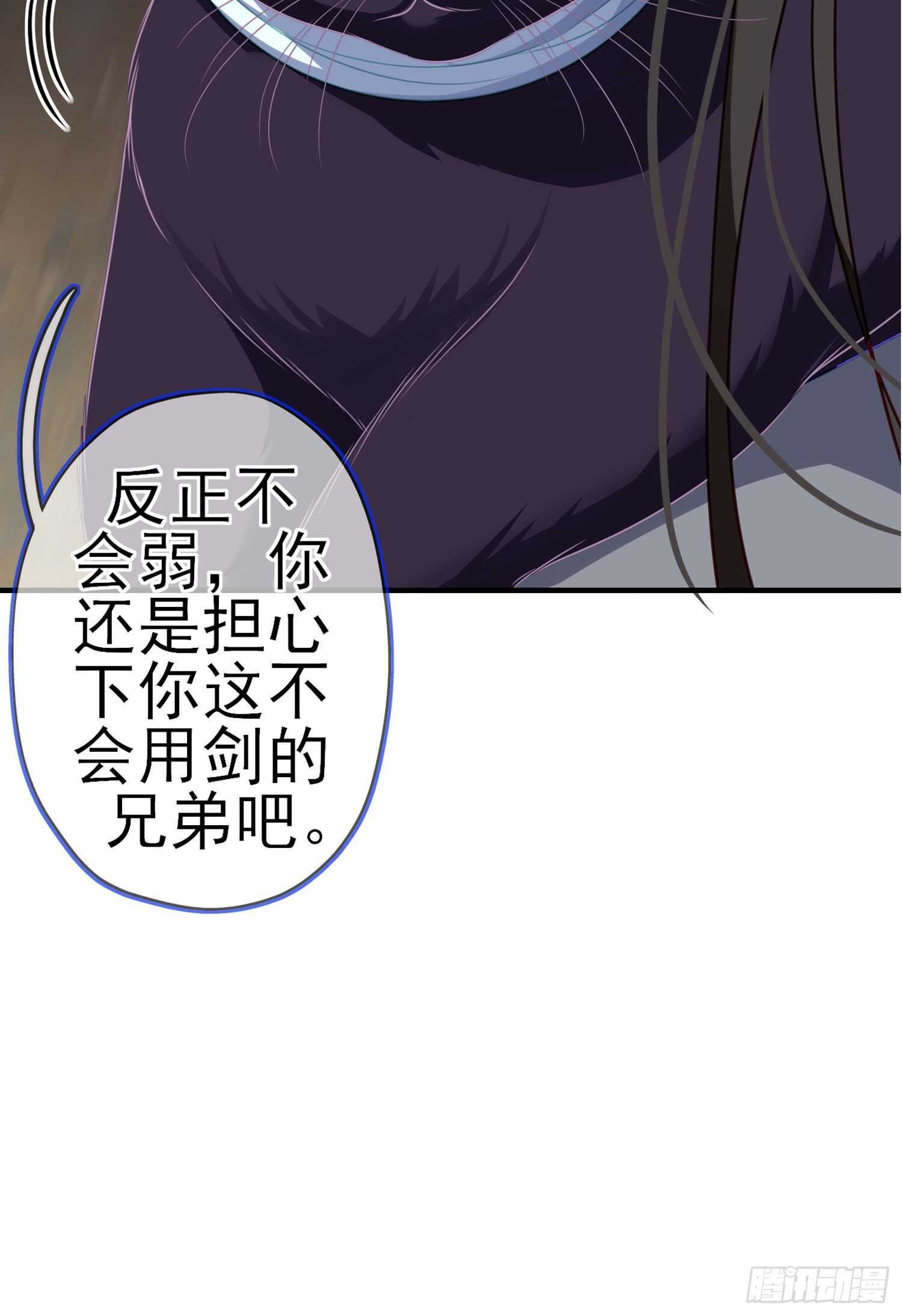 异客对决（上）(1/2)-第156话