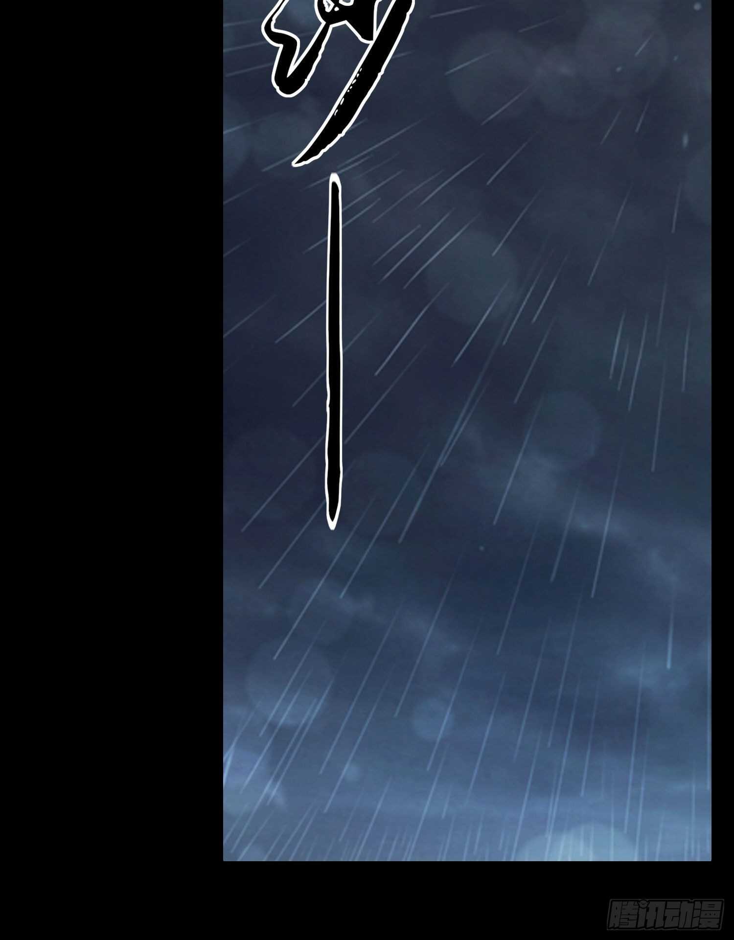 异客对决（上）(1/2)-第156话