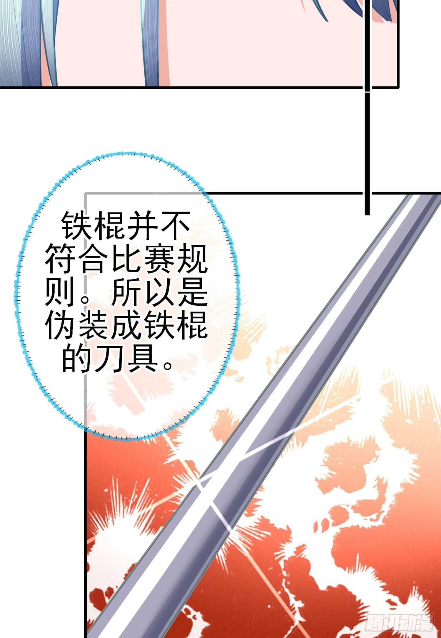 异客对决（上）(1/2)-第156话