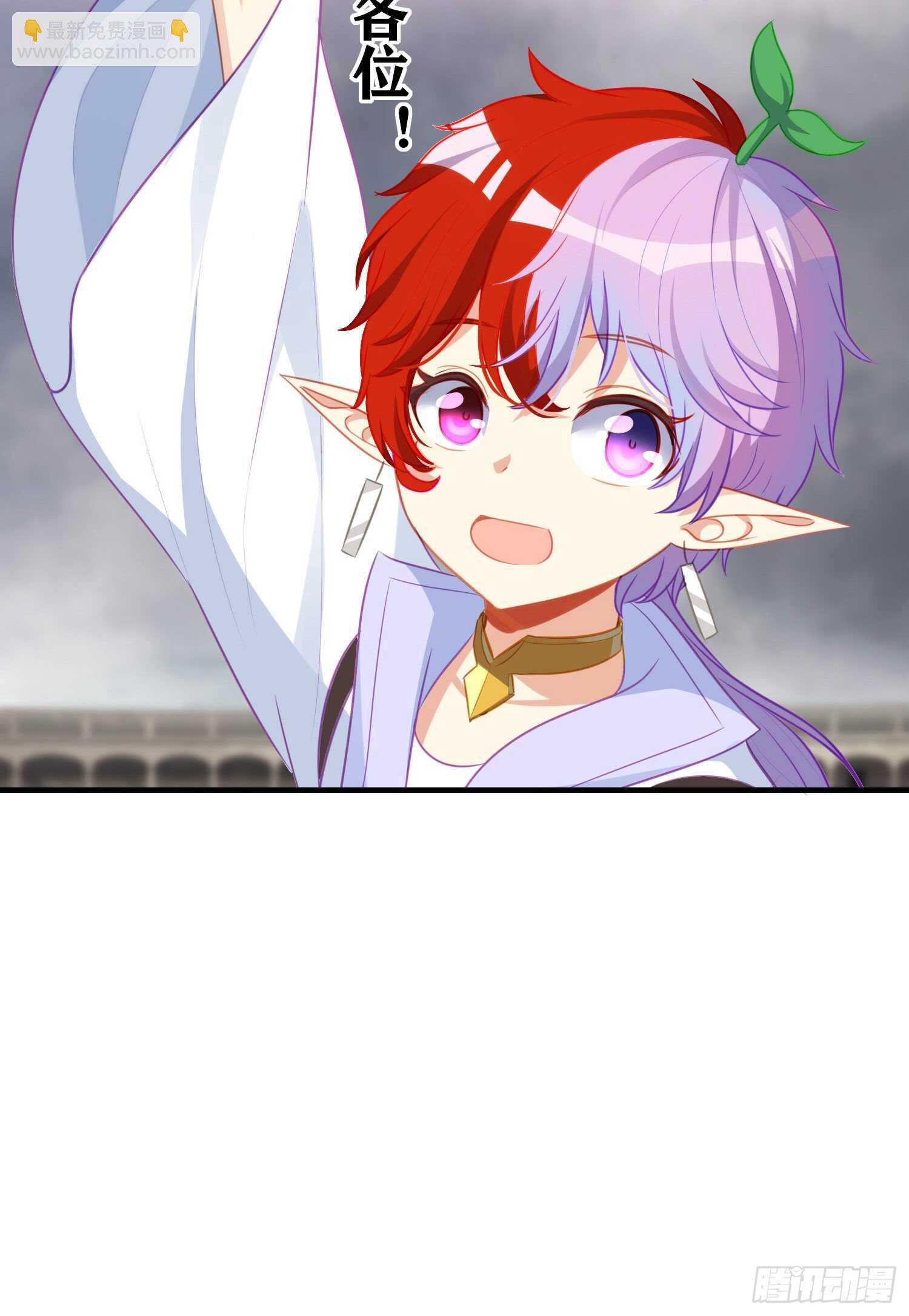 异客对决（上）(1/2)-第156话