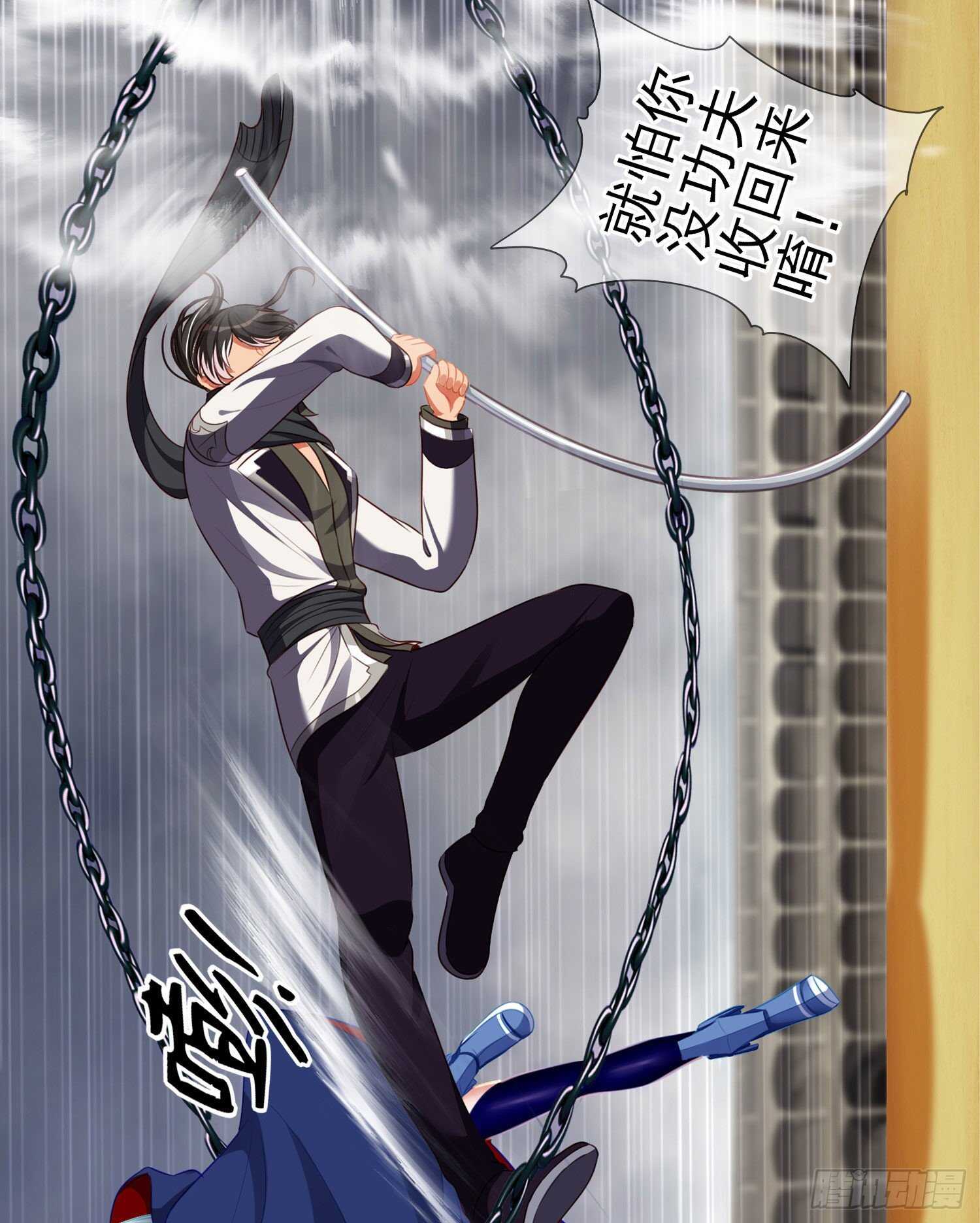 异客对决（上）(1/2)-第156话