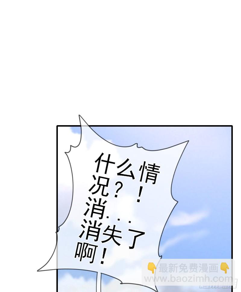 心像（上）(1/2)-第158话