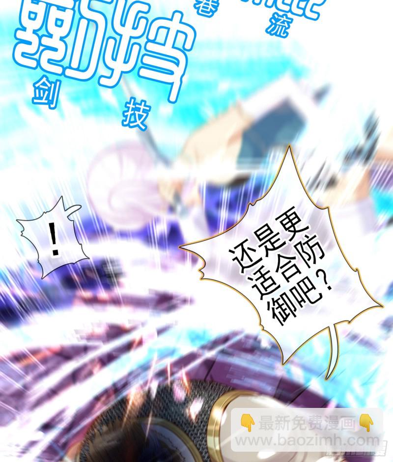 心像（上）(1/2)-第158话