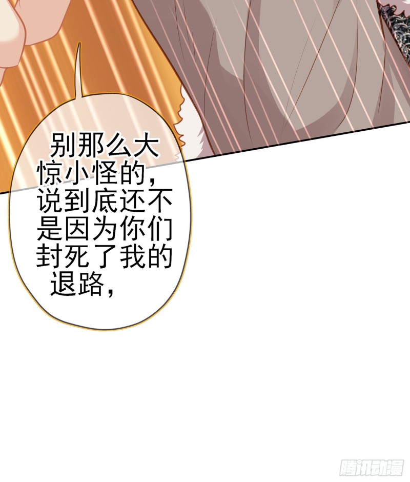 心像（上）(1/2)-第158话