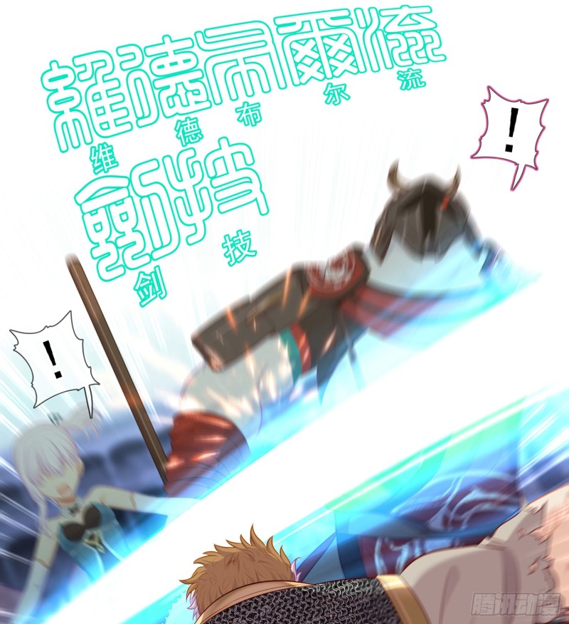 心像（上）(1/2)-第158话