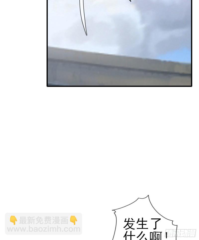 心像（上）(1/2)-第158话