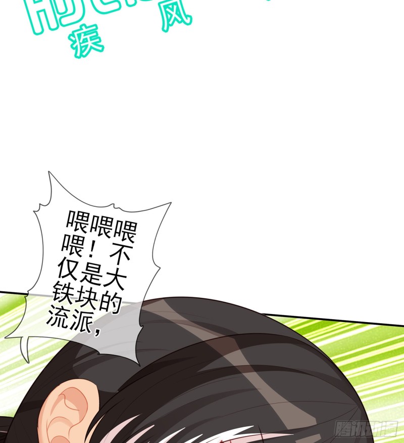 心像（上）(1/2)-第158话