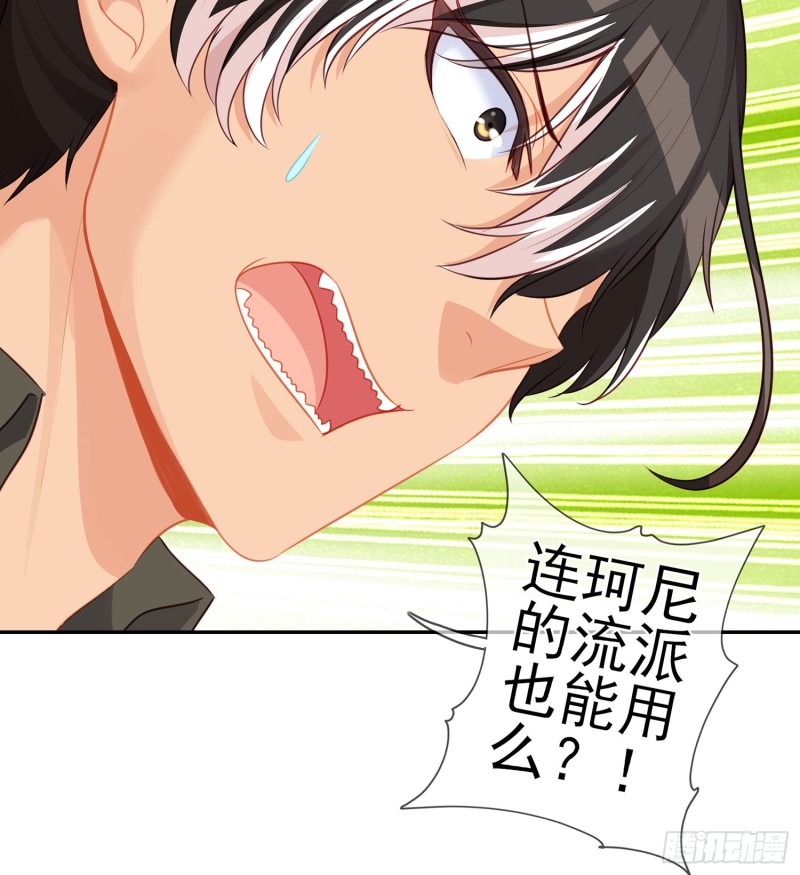 心像（上）(1/2)-第158话