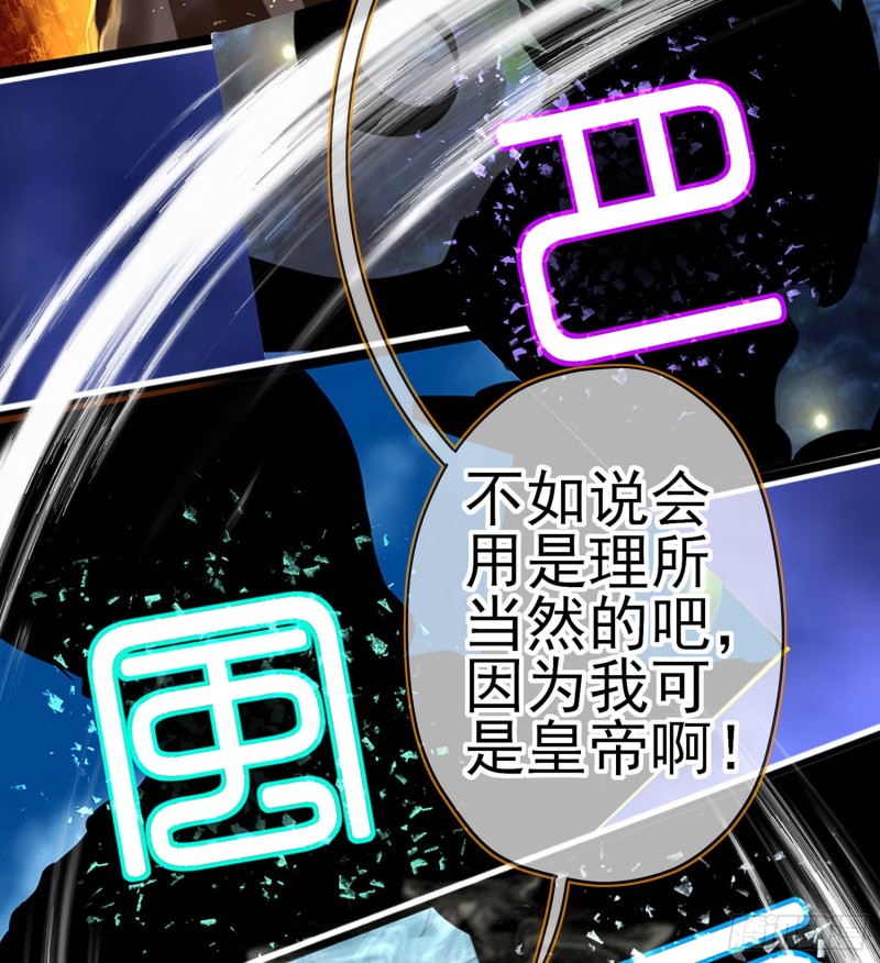 心像（上）(1/2)-第158话