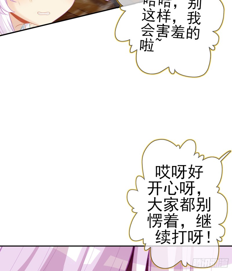 心像（上）(1/2)-第158话