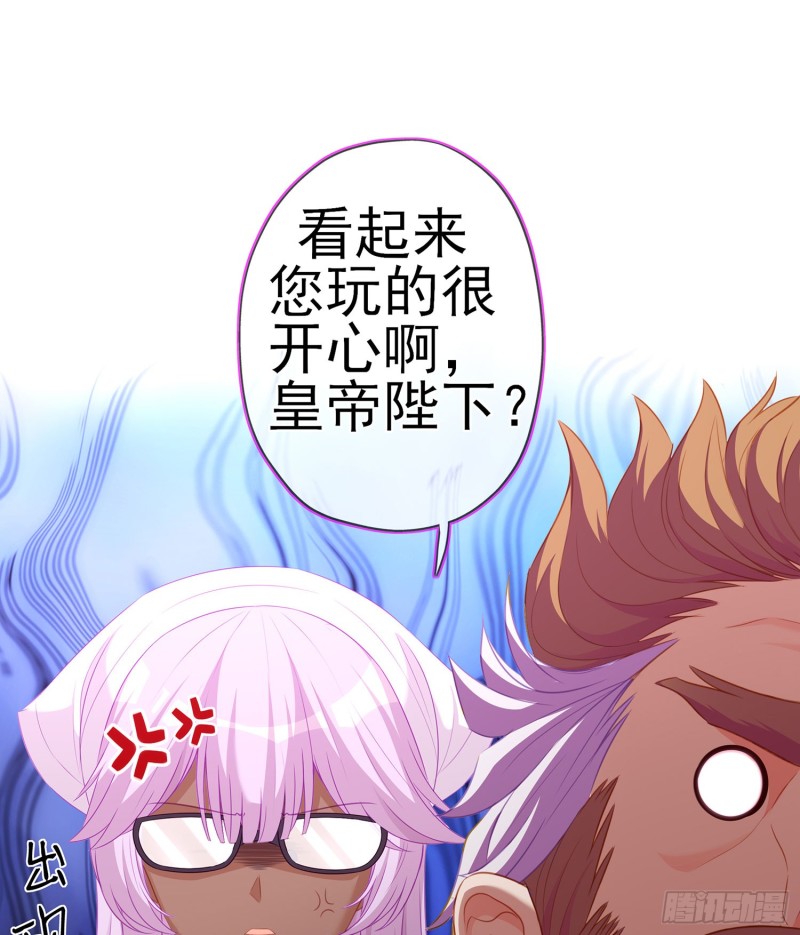 心像（上）(1/2)-第158话