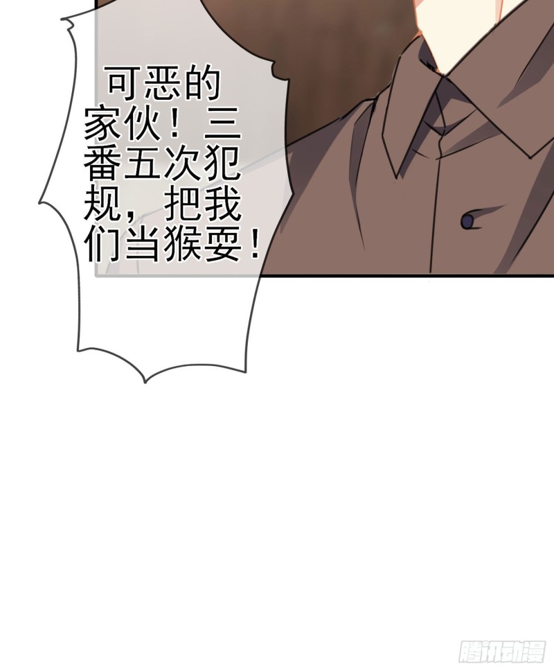 心像（上）(1/2)-第158话