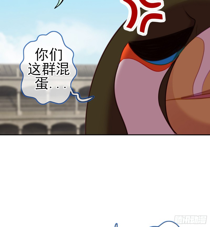 滚出去（上）(1/2)-第160话