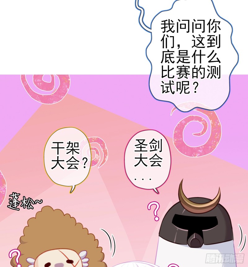 滚出去（上）(1/2)-第160话