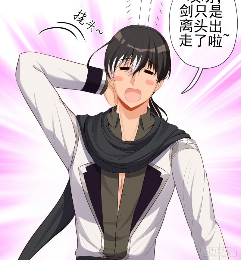 滚出去（上）(1/2)-第160话