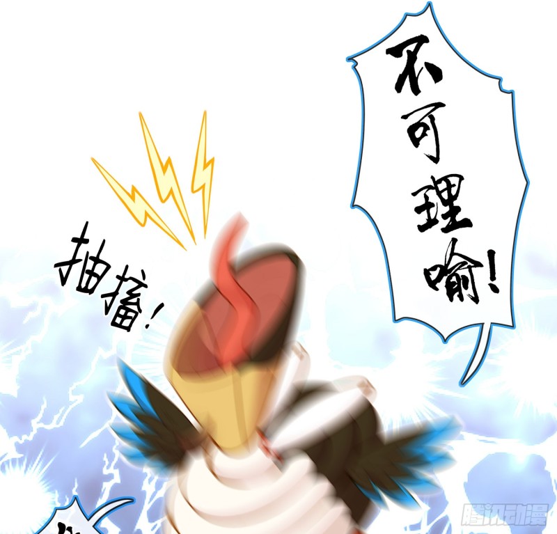 滚出去（上）(1/2)-第160话