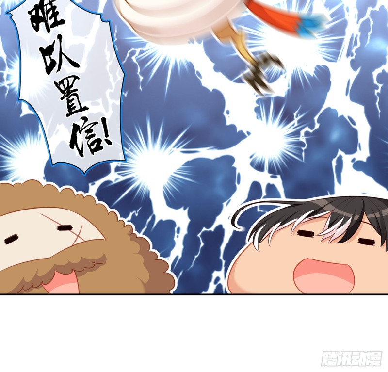 滚出去（上）(1/2)-第160话