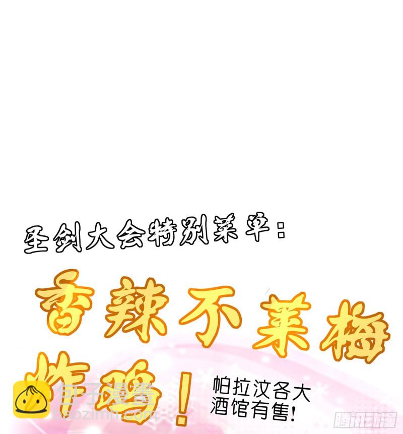 滚出去（上）(1/2)-第160话