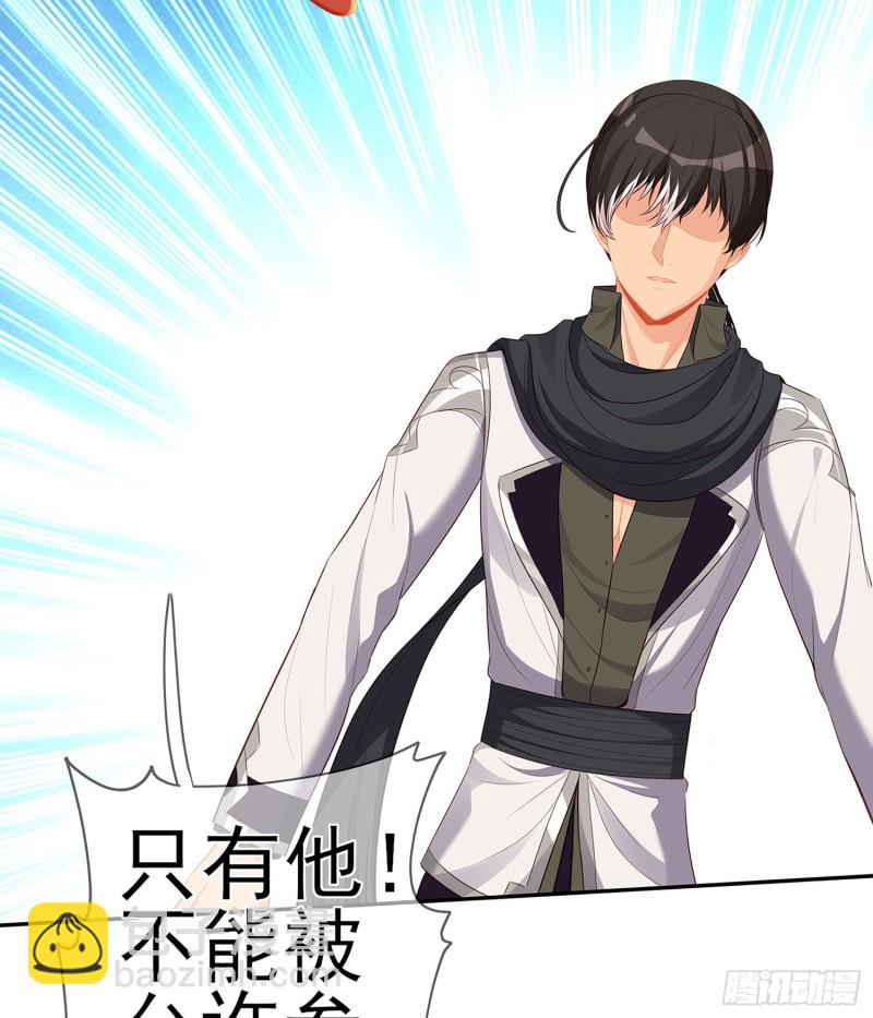 滚出去（上）(1/2)-第160话