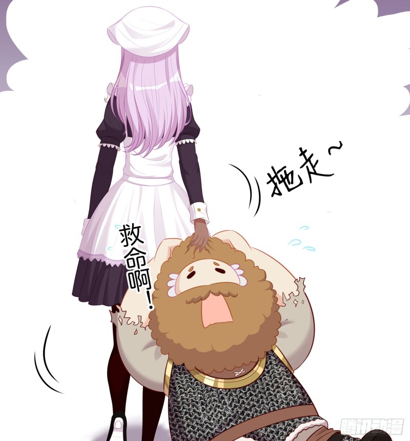 滚出去（上）(1/2)-第160话