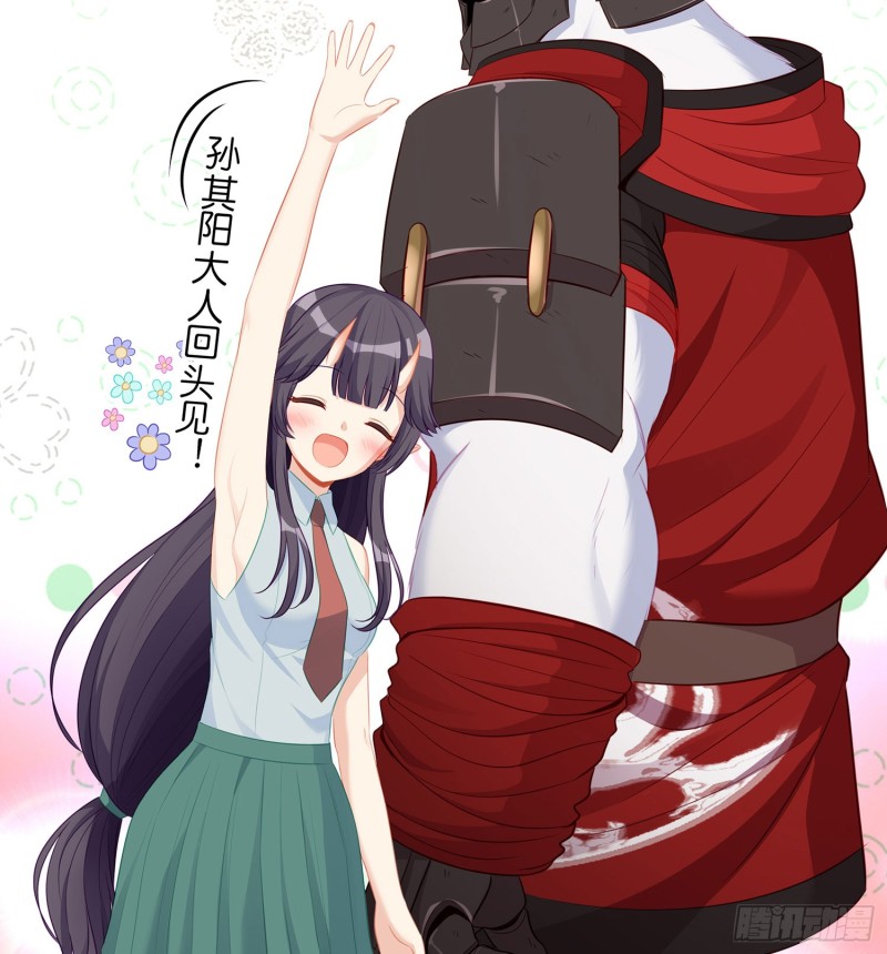 滚出去（上）(1/2)-第160话