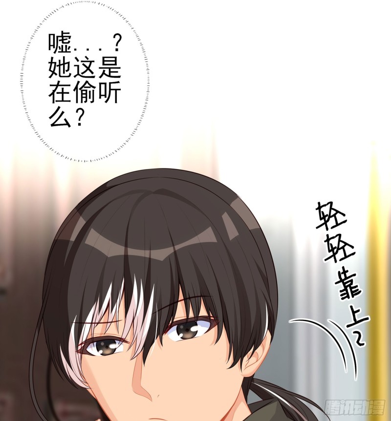 滚出去（上）(1/2)-第160话