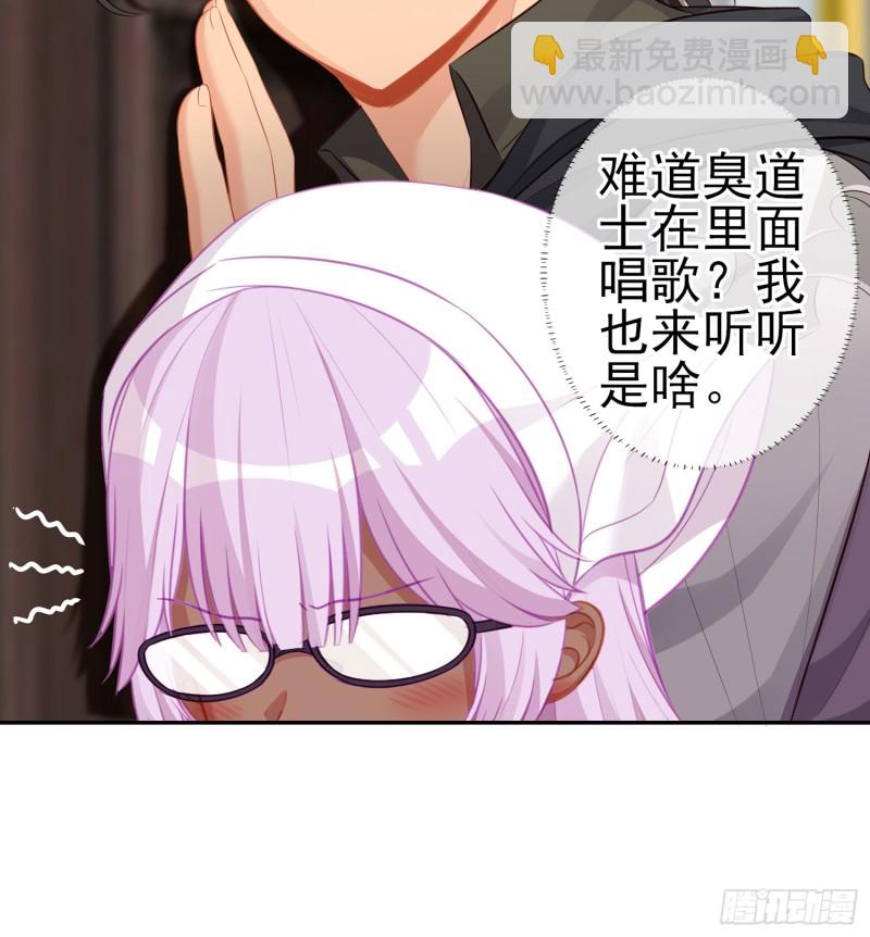 滚出去（上）(1/2)-第160话