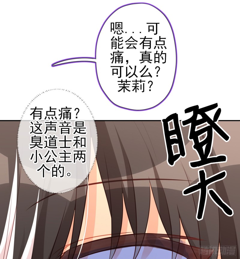 滚出去（上）(1/2)-第160话