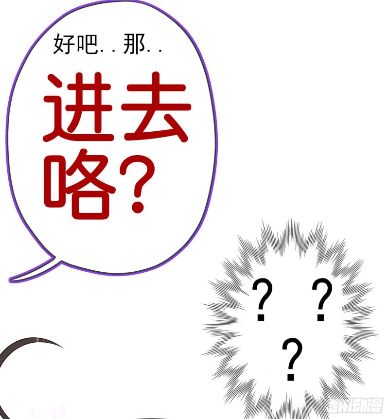 滚出去（上）(1/2)-第160话