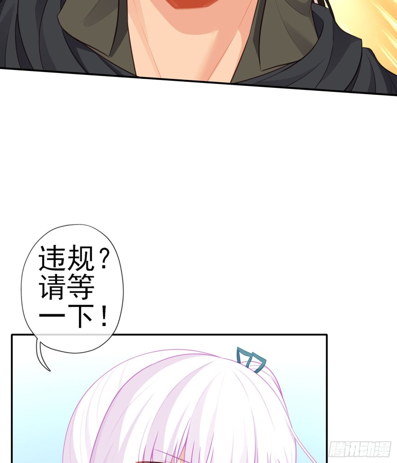 滚出去（上）(1/2)-第160话