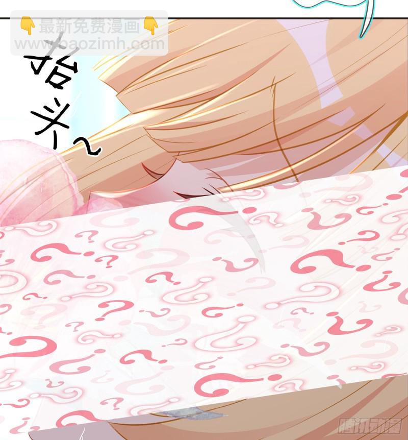 滚出去（上）(1/2)-第160话