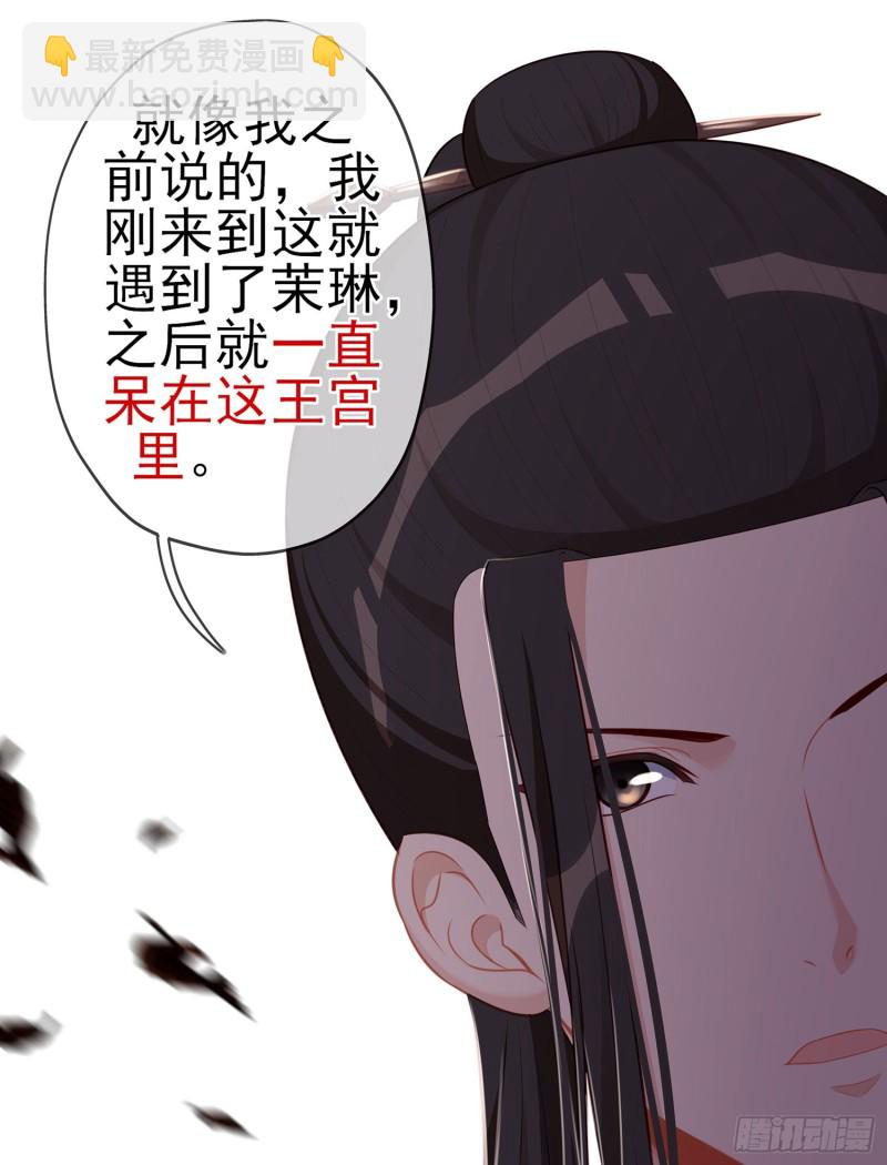 夜之剑圣（上）(1/2)-第162话